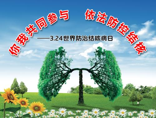 中国结核病患病人数居全球第二：结核病治疗覆盖面达87%