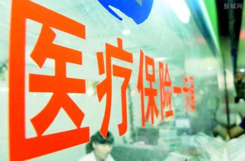 国家医保局再次通报8起骗保案