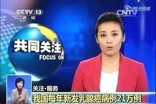 乳腺癌的早期症状，女性不可不知！(图1)
