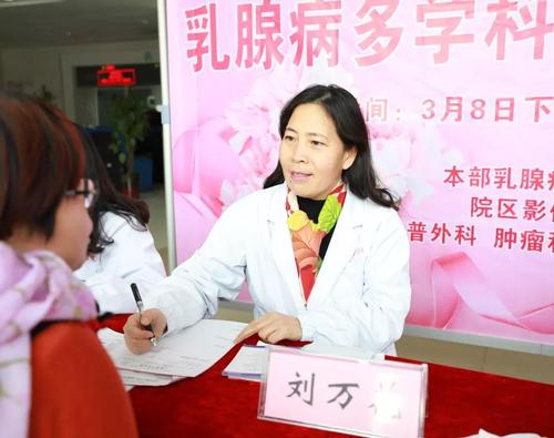 春季乳腺病易发 调养乳房正当时(图1)
