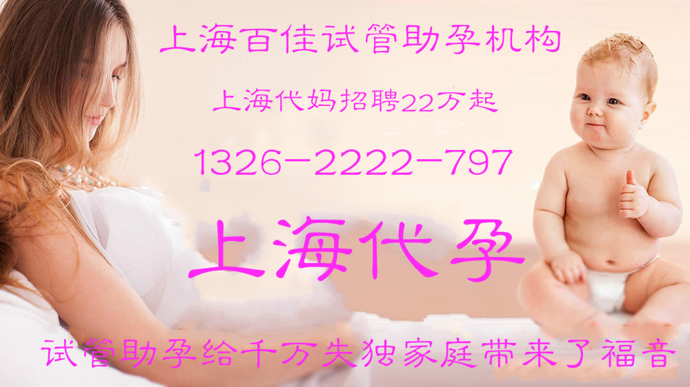 为了拯救家庭我选择了做代孕妈妈(图4) 006SohPjgy1g0vgb9wb9hj30rs0fmh3u_meitu_2.jpg