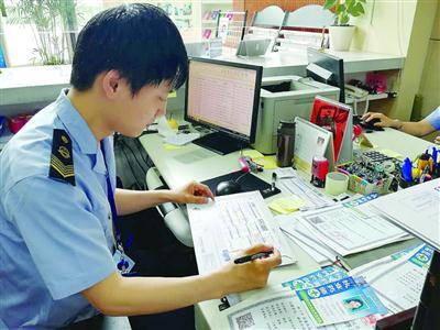山东省主动注销846张执业药师注册证