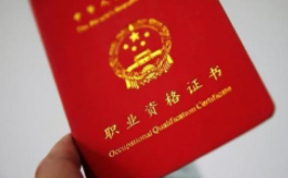 福建严整药师“挂证”行为：注销资格 列入黑名单......