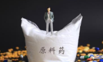 4种原料药遭立案调查 垄断向制剂蔓延！
