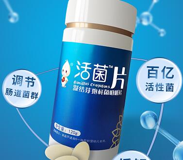 肠胃不好，消瘦,认准凝结芽胞杆菌活菌片