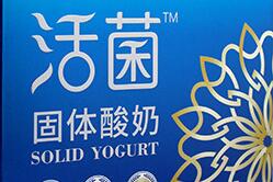 活菌酸奶、膳食纤维和肺癌之间，有什么关联？