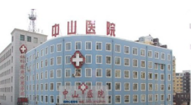 长春肝胆病医院-吉林中山医院肝病诊疗中心