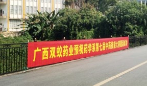 第七届“双蚁杯”中药技能大赛圆满举办