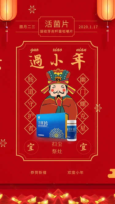 年关饭局多,要谨防这四种传染病(图1) 年关饭局多,要谨防这四种传染病(图1)