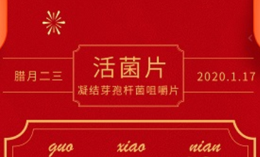 年关饭局多，要谨防这四种传染病