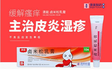 澳能提醒，频繁消毒皮肤很受伤 当心皮炎找上门