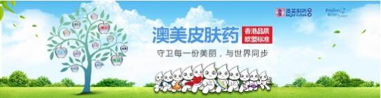 澳能提醒，频繁消毒皮肤很受伤 当心皮炎找上门(图1)