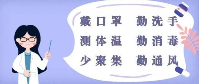 病毒致病的三类原因：山东花红认真学习疫情防控知识系列