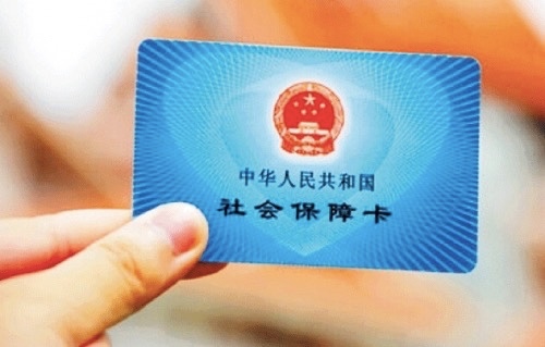 线上处方医保支付落地！处方流转迎来新机遇！