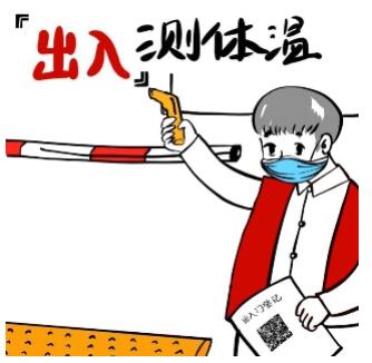 地球：一首《凉凉》送给在座76亿朋友们(图4)
