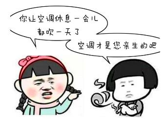 地球：一首《凉凉》送给在座76亿朋友们(图7)