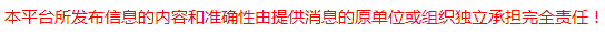 外汇天眼提示交易者:遭遇外汇黑平台报警有用吗(图4) 外汇天眼提示交易者:遭遇外汇黑平台报警有用吗(图4)