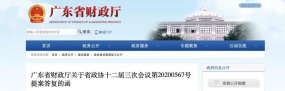 采购医疗器械，这些必须国产