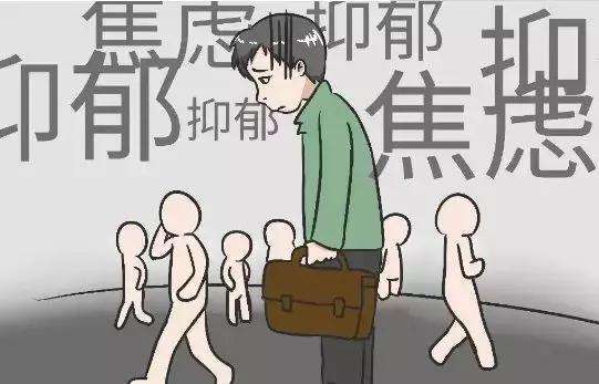 抑郁症你真的了解吗？