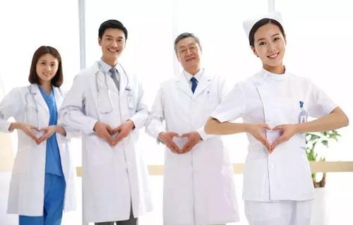 医疗机构、医务人员 这些行为或被纳入黑名单！