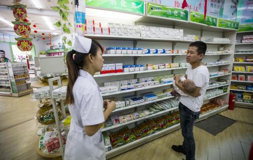 9月1日起这8类药品，药店不能刷卡卖了