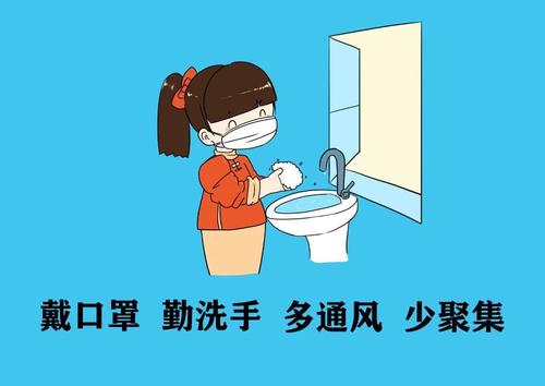开学了，校园疫情防控怎么做？