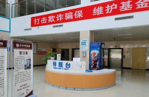 拖欠巨额工资！一批民营医院深陷运营困境