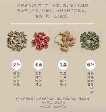 薇新艾灸盒提供最简便安全的养生方案(图3)
