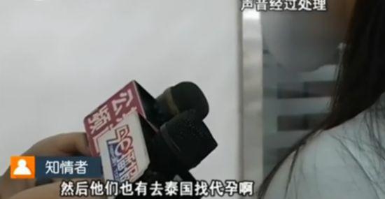 代孕市场野蛮生长亟须加强治理