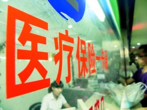 符合条件的中成药、中药饮片纳入医保支付