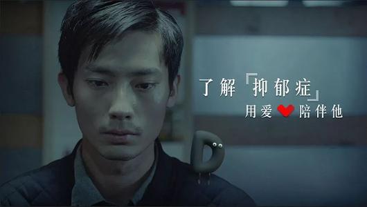 秋冬季身体不适也可能是抑郁症