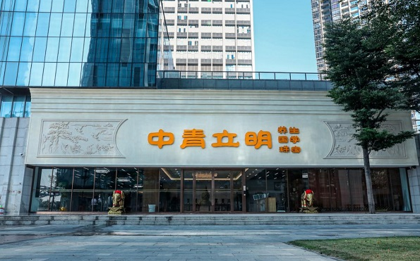 行稳致远 立明堂品牌升级再出发