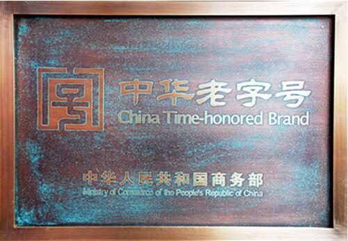 喜报│中亚至宝药业公司荣获2022年度烟台市市长质量奖(图2) 2.jpg