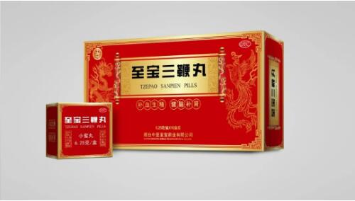 喜报│中亚至宝药业公司荣获2022年度烟台市市长质量奖(图3) 3.jpg