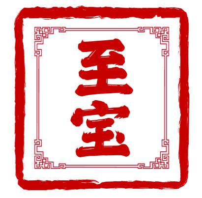 喜报│中亚至宝药业公司荣获2022年度烟台市市长质量奖(图5) 5.jpg