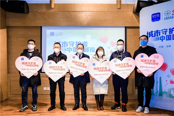为爱接力,传递城市温度!十城医师公益沙龙系列活动成都站圆满举办(图7) 为爱接力,传递城市温度!十城医师公益沙龙系列活动成都站圆满举办(图7)
