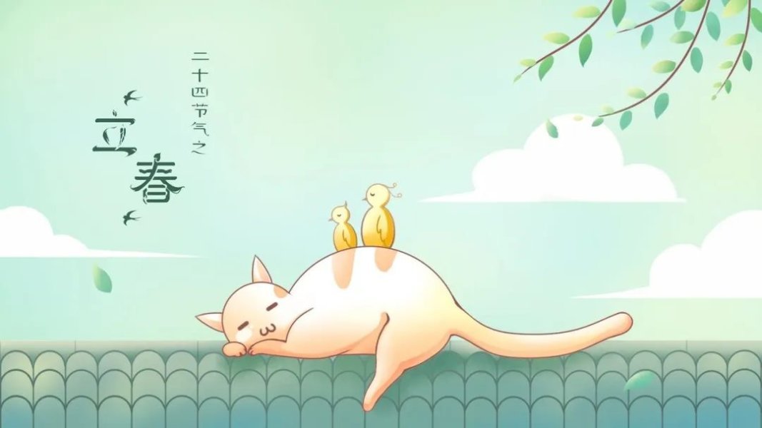 马上立春啦，听说养生有很多讲究，是真的吗？