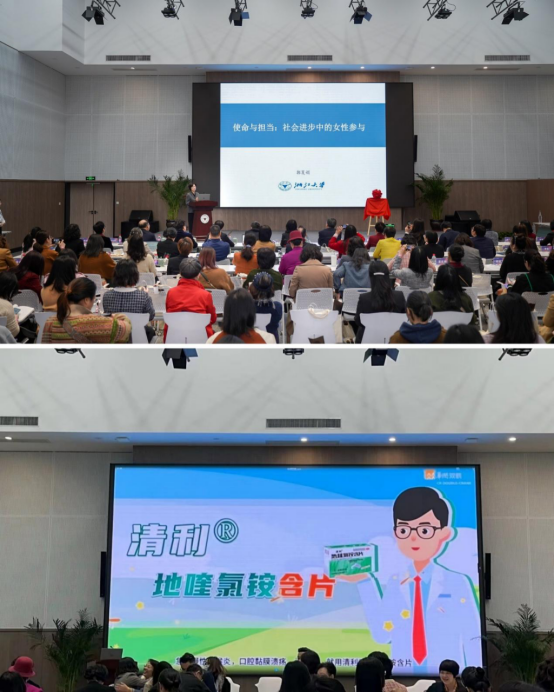 华润双鹤慢病事业部开展“鹤护口咽，清利保卫” 守护女教师健康主题活动