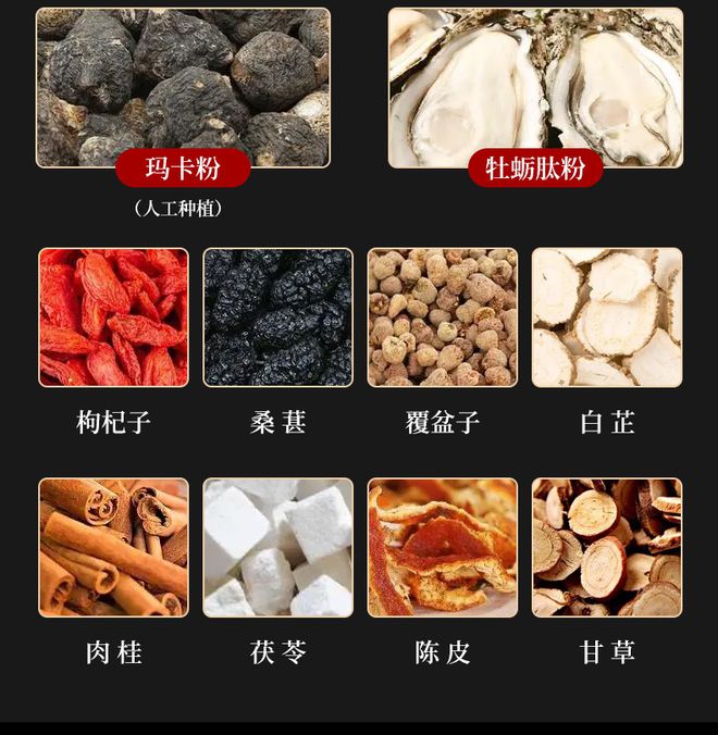 多吃这几种食物给您补充雄激素,让自身更有男人味(图12) 多吃这几种食物给您补充雄激素,让自身更有男人味(图12)
