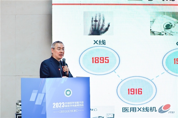 第五届医疗装备创新发展高峰论坛成功举办(图8) 第五届医疗装备创新发展高峰论坛成功举办(图8)