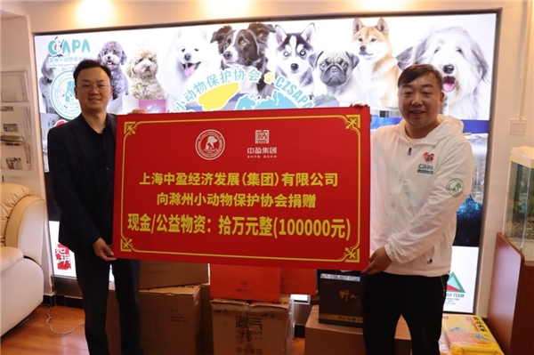 2023中盈公益在行动(图3) 2023中盈公益在行动(图3)