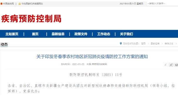 如何获得核酸阴性证明？官方回应来了