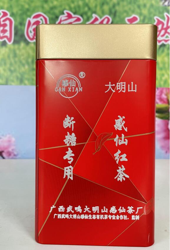 李其斌教授指定大明山感仙红茶为断糖专用茶(图8)