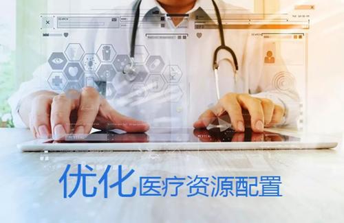 上海公布“五大新城”医疗资源配置