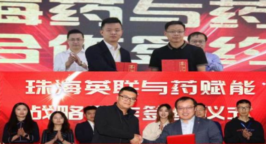 药赋能靠谱吗？药企电商代运营怎么样？怎么代理