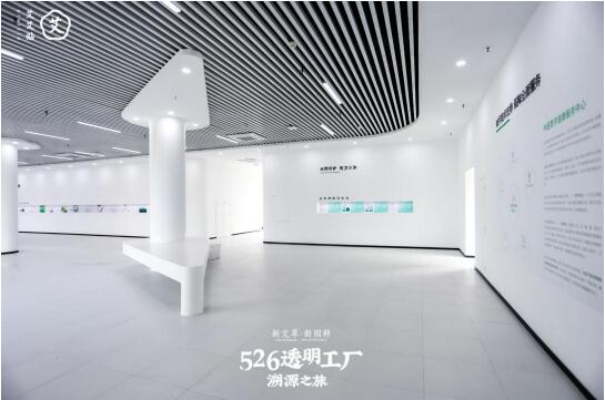 有实力才有透明化底气!艾艾贴透明工厂溯源之旅完美收官(图6) 有实力才有透明化底气!艾艾贴透明工厂溯源之旅完美收官(图6)