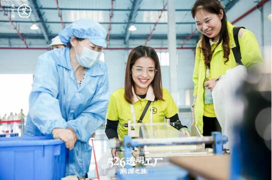 有实力才有透明化底气!艾艾贴透明工厂溯源之旅完美收官(图8) 有实力才有透明化底气!艾艾贴透明工厂溯源之旅完美收官(图8)