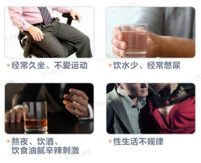 毛向明教授:科学预防前列腺疾病是全体中国男性的社会责任(图4) 毛向明教授:科学预防前列腺疾病是全体中国男性的社会责任(图4)