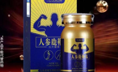 只需三步，轻松告别阳痿早泄，你也能做到！