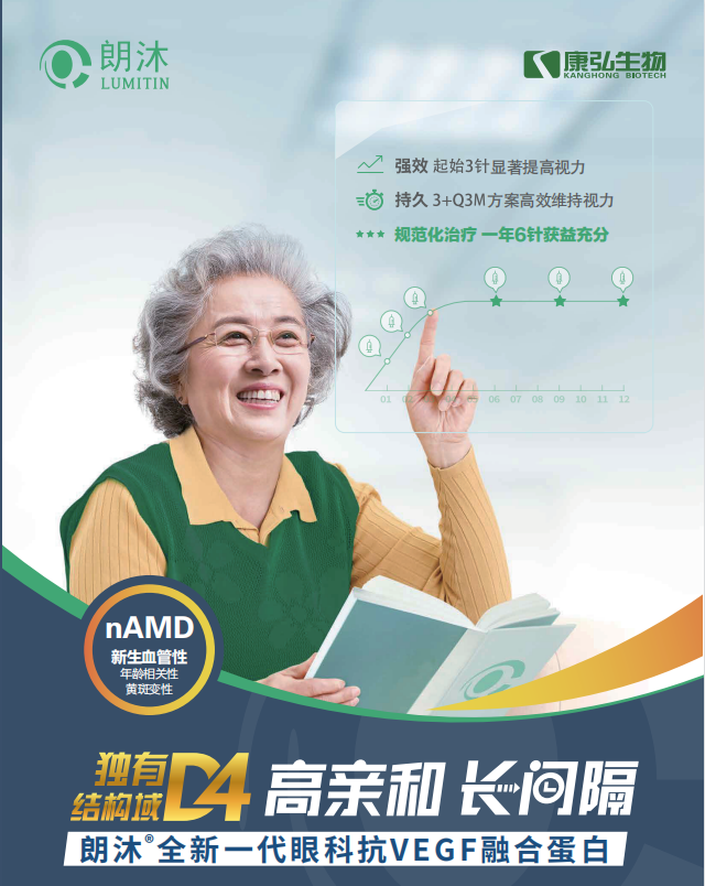 深入调研，守护“光明”奔向未来(图1)